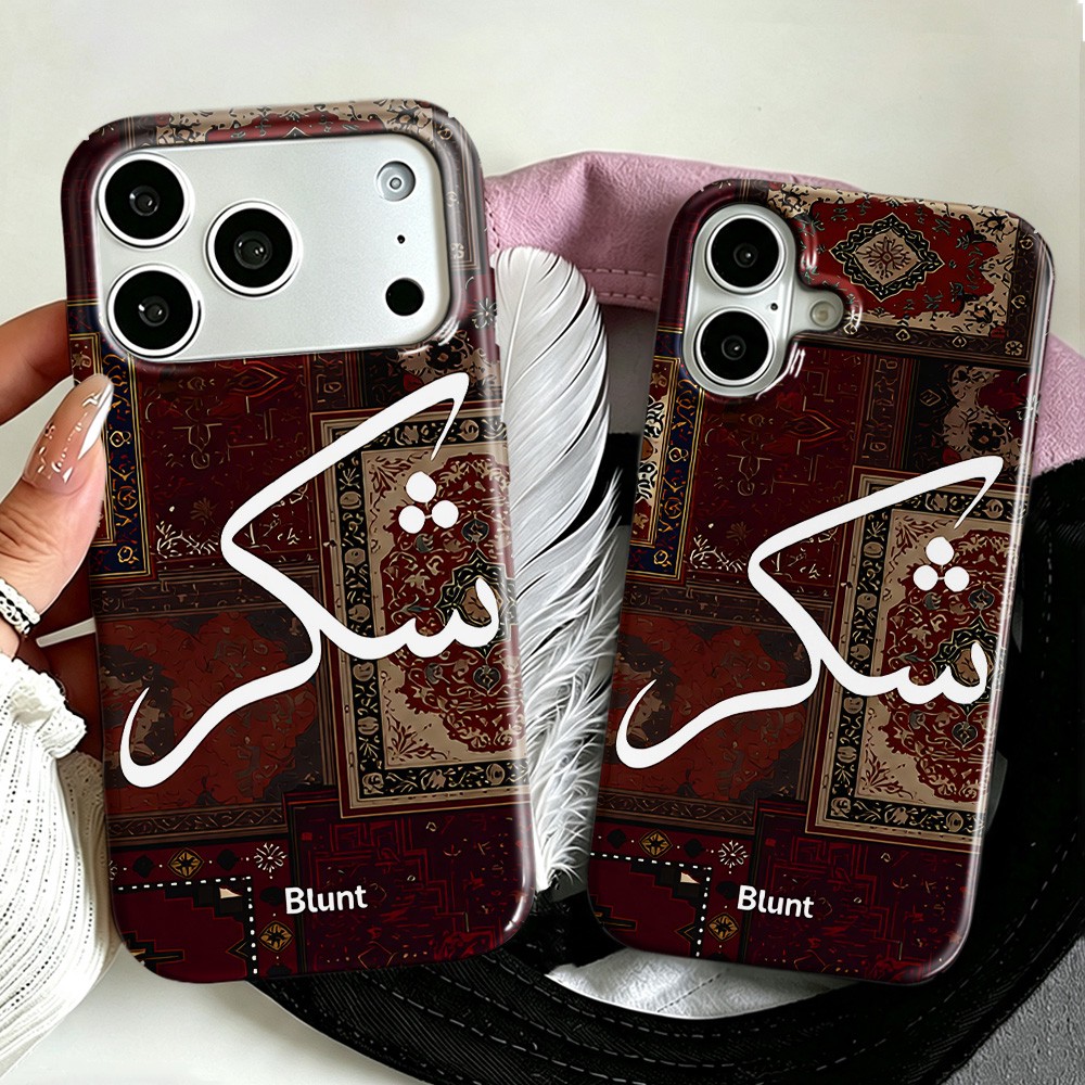 Phone Cases Blunt - Funda Vintage para iPhone 18 17