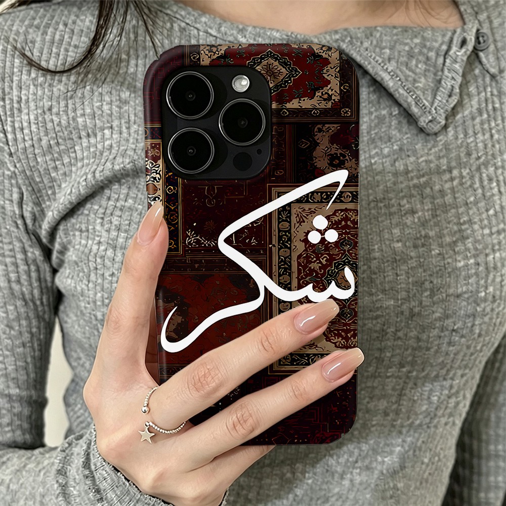 Funda Vintage para iPhone 18 1 - Phone Cases Blunt reseña y precio